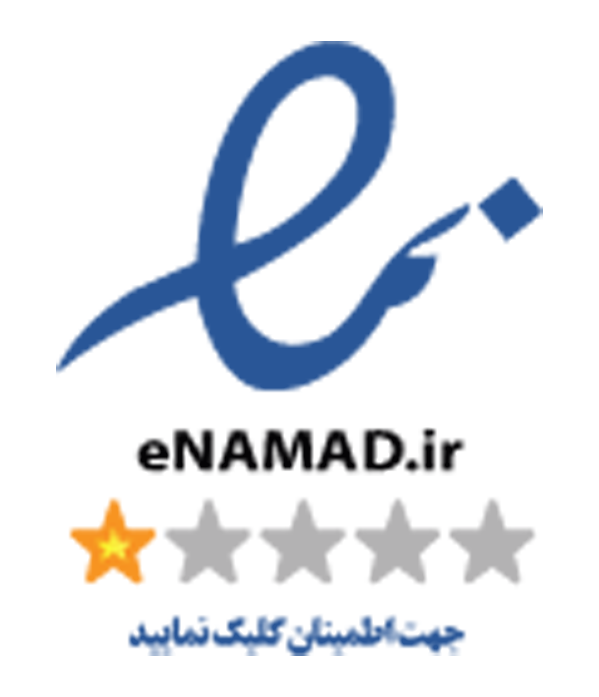گواهی